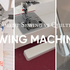 What Does Your Sewing Machine Need for Quilting or Sewing Clothes?